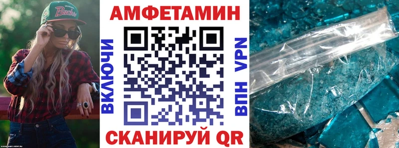 АМФЕТАМИН Розовый Тула