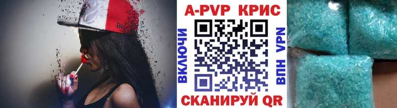 A-PVP Соль  цена   Тула 