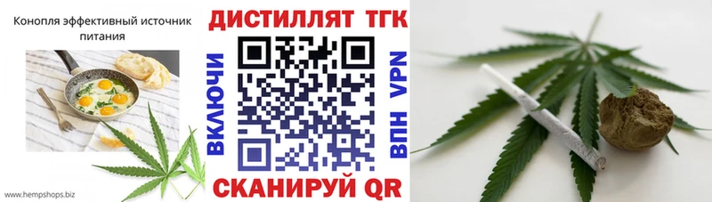 Еда ТГК марихуана  цена   Тула 