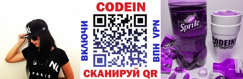 как найти закладки  Тула  Codein Purple Drank 