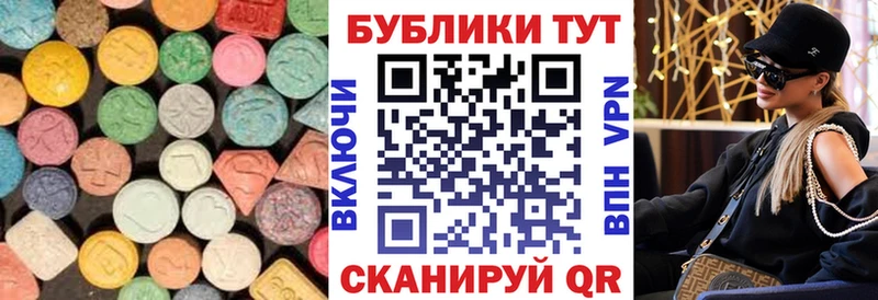 Ecstasy бентли Тула
