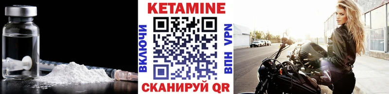 КЕТАМИН ketamine  Тула 