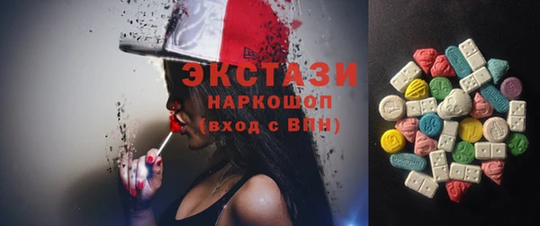 молекула духа Алексеевка