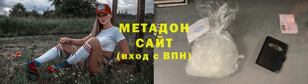 бутират Алексин