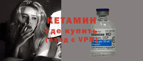 бутират Алексин