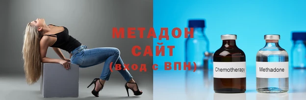 бутират Алексин