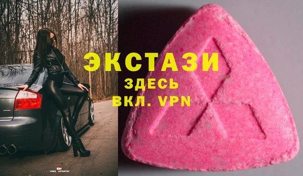 молекула духа Алексеевка