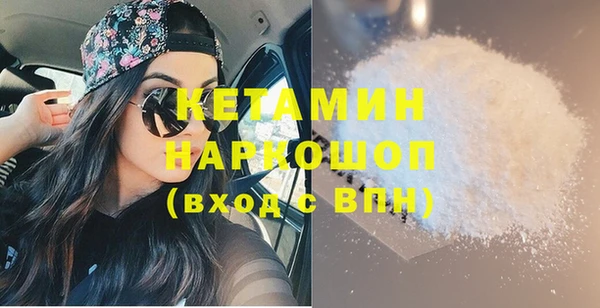 бутират Алексин
