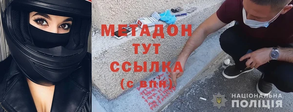 бутират Алексин