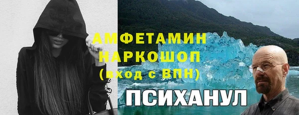 бутират Алексин