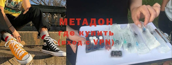 молекула духа Алексеевка