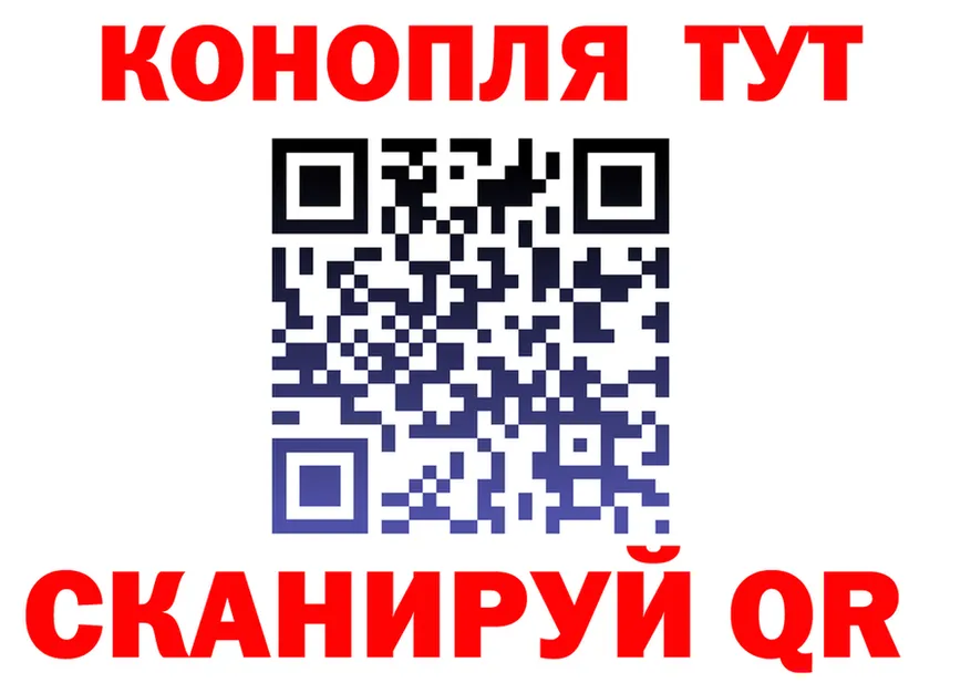 Cannafood марихуана сайт это гидра Тула