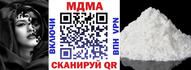 MDMA VHQ  дарк нет наркотические препараты  Тула  сколько стоит 