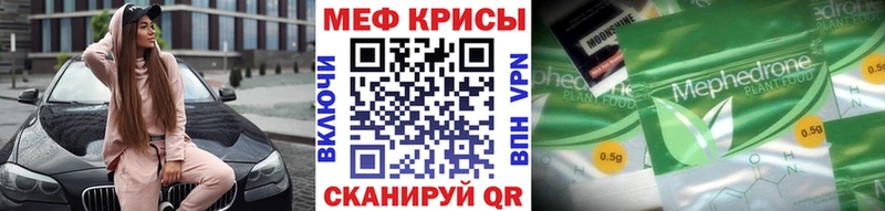 мега ССЫЛКА  Тула  МЕФ мяу мяу  сколько стоит 