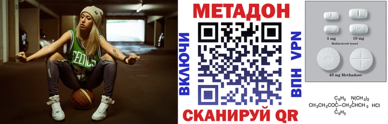 наркота  Тула  МЕТАДОН methadone 