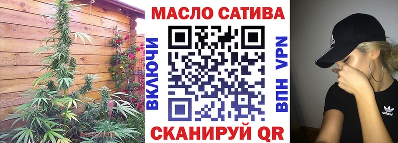 Дистиллят ТГК вейп Тула