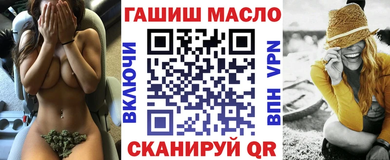 ТГК Wax  купить закладку  Тула 