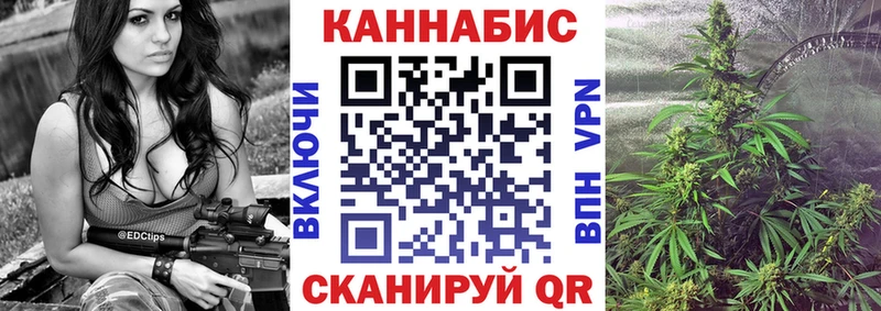 где купить   shop клад  Каннабис MAZAR  Тула 